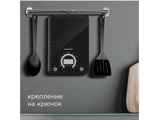 Весы кухонные REDMOND RS-760 черный